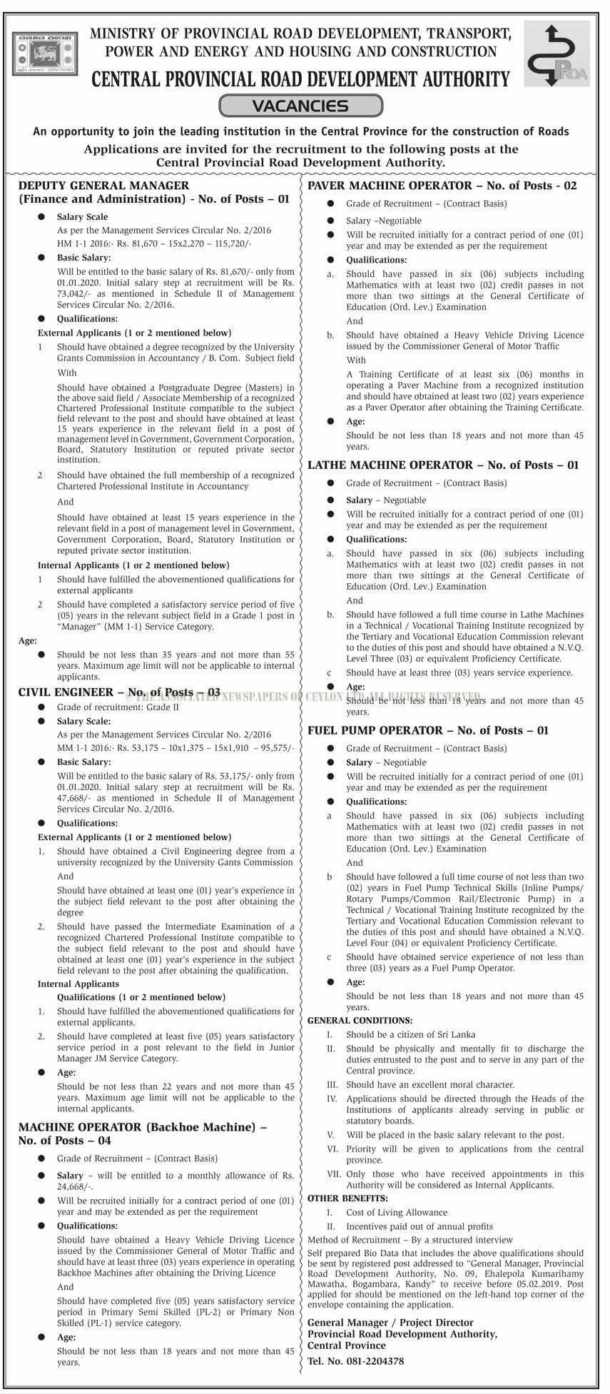 Deputy General Manager (Finance & Administration), Civil Engineer, Machine Operator (Backhoe Machine), Paver Machine Operator, Lathe Machine Operator, Fuel Pump Operator - Central Provincial Road Development Authority